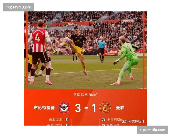 曼城财务违规案听证会即将举行 英超格局可能迎来重大变化