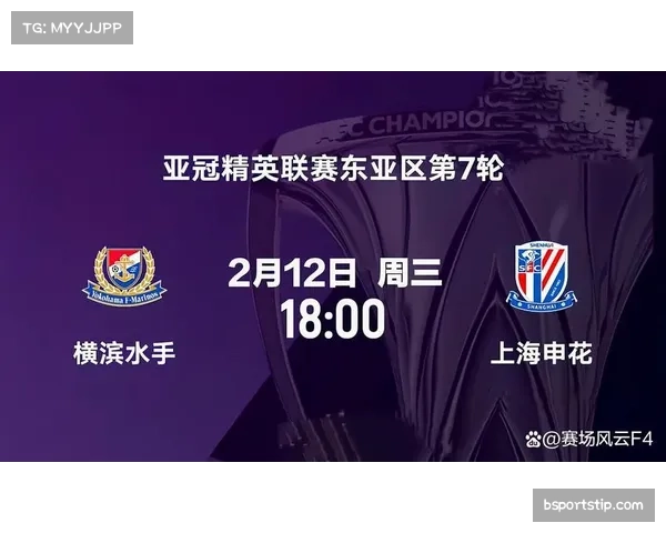 亚冠精英联赛商业价值提升 转播版权覆盖范围扩大