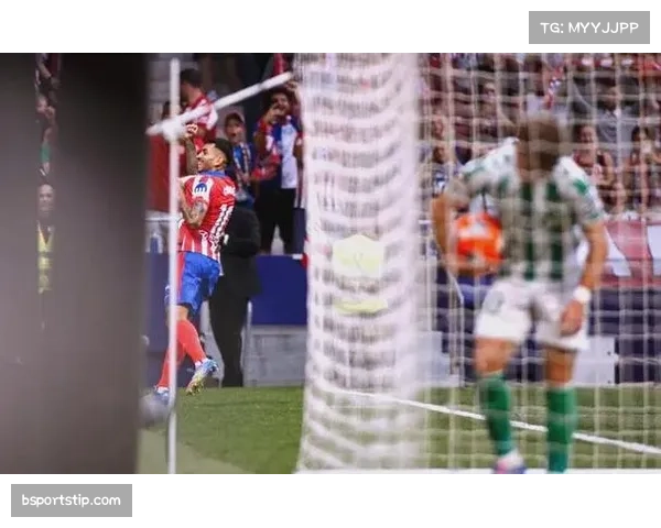 欧冠席位竞争激烈 马竞贝蒂斯社会多方混战